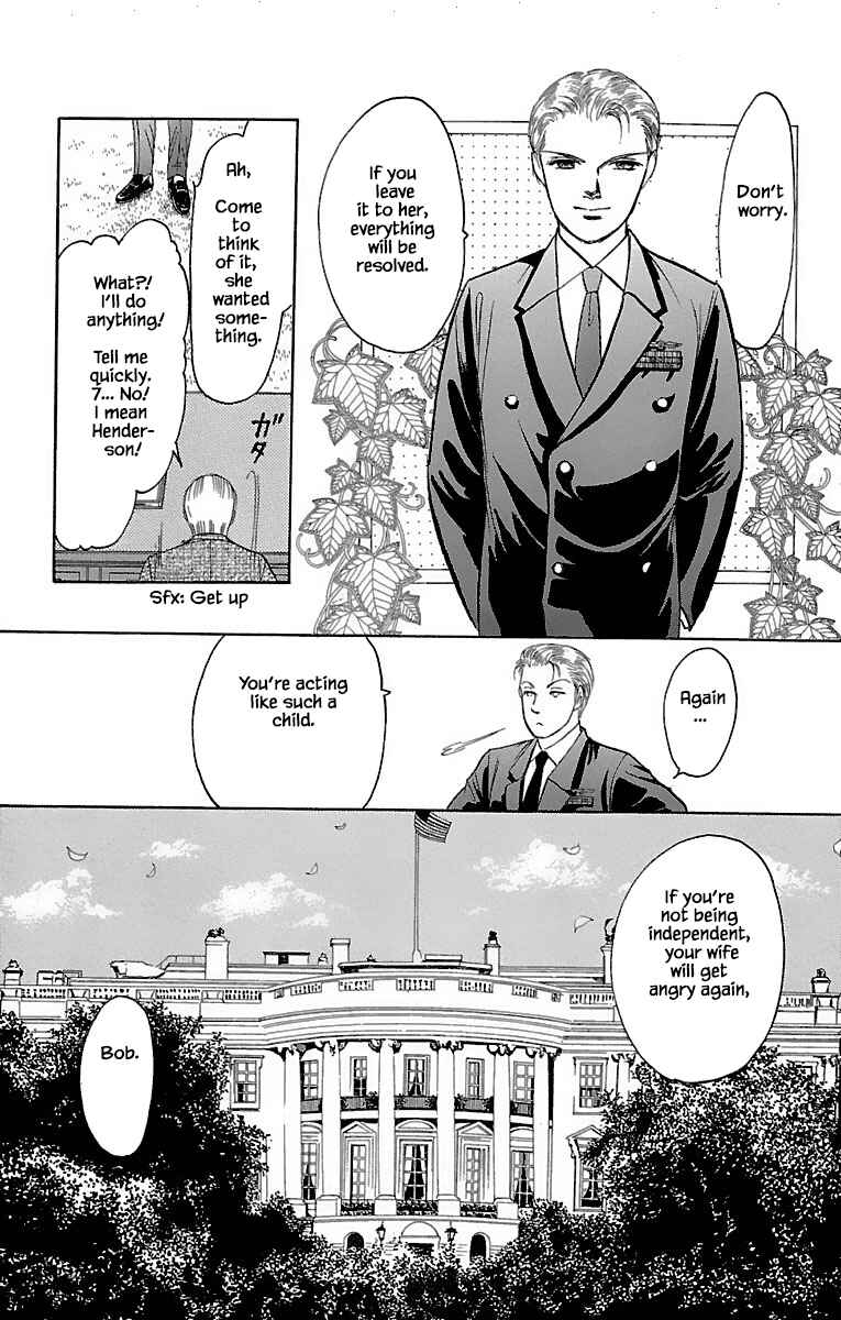 Page 12 Chapter 31.5 Musashi No. 9