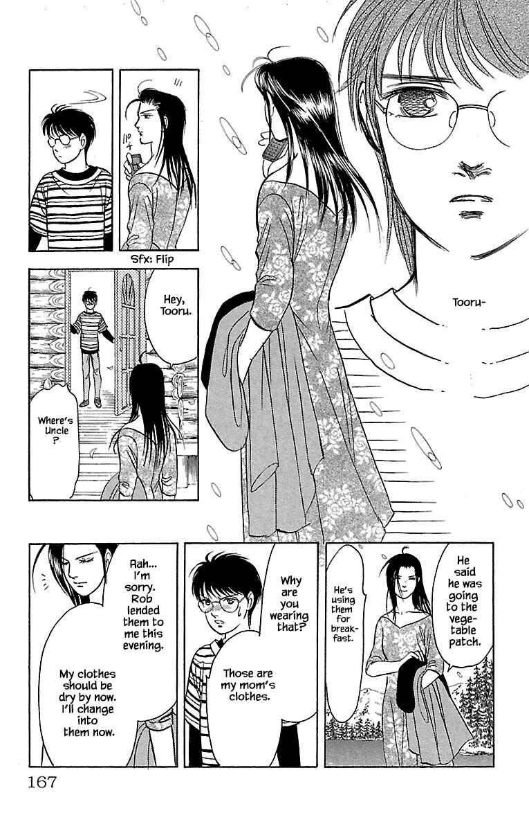 Page 14 Chapter 31.5 Musashi No. 9