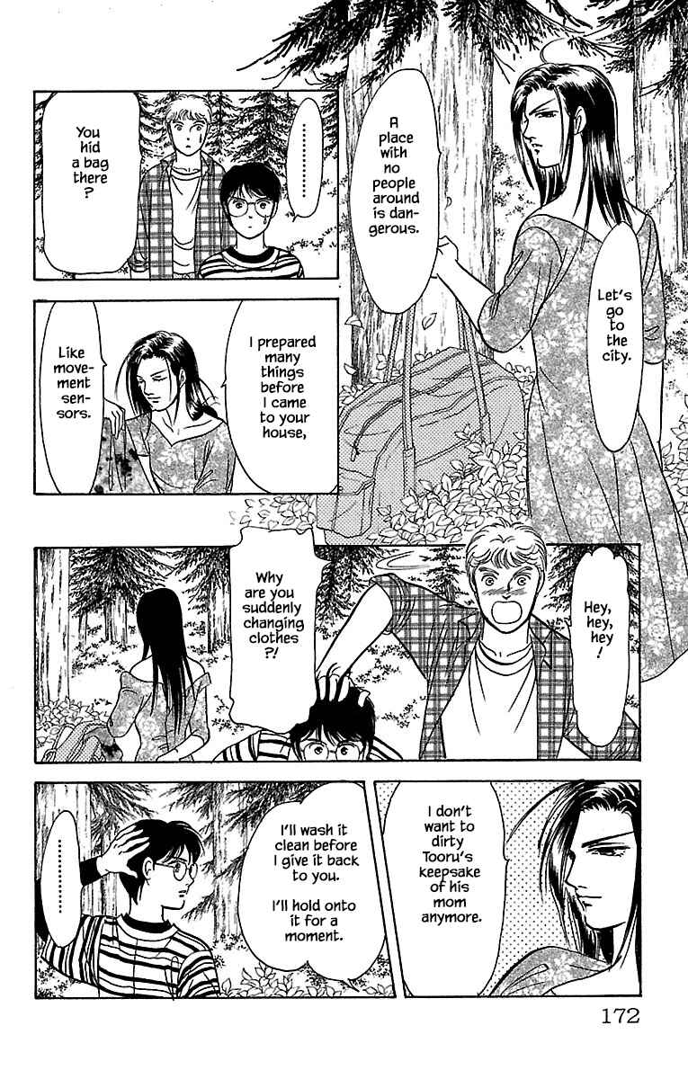 Page 19 Chapter 31.5 Musashi No. 9