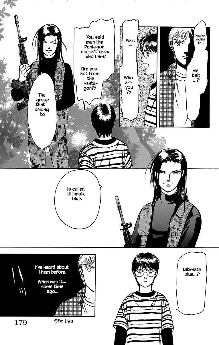 Page 26 Chapter 31.5 Musashi No. 9