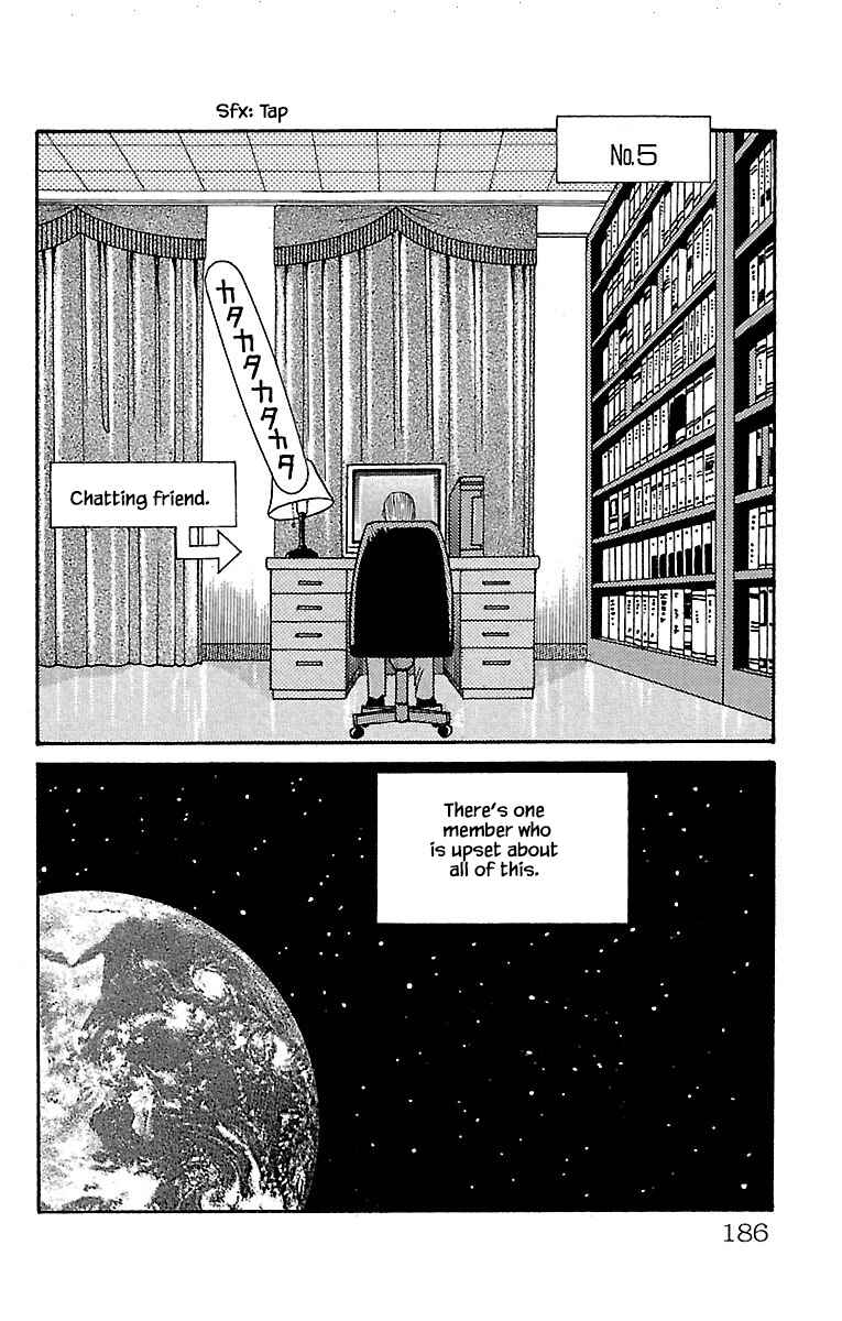 Page 33 Chapter 31.5 Musashi No. 9