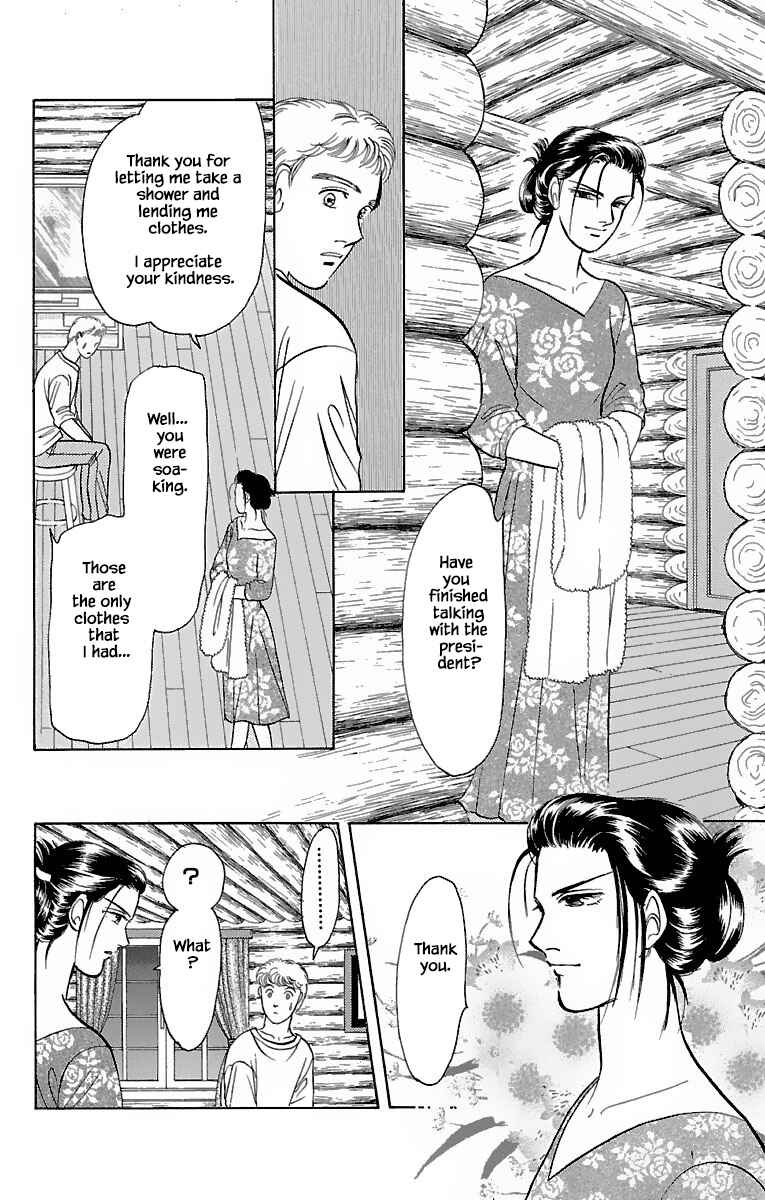 Page 5 Chapter 31.5 Musashi No. 9