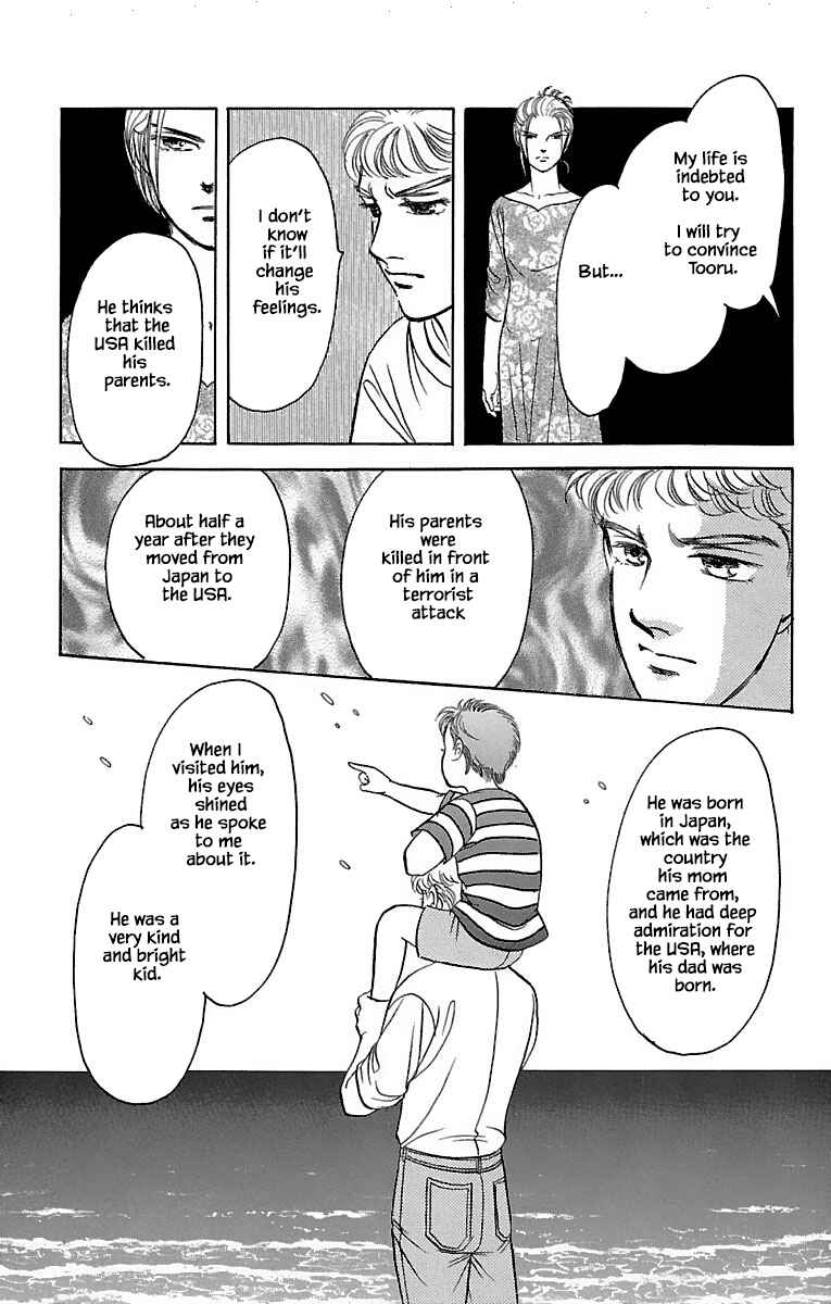 Page 8 Chapter 31.5 Musashi No. 9