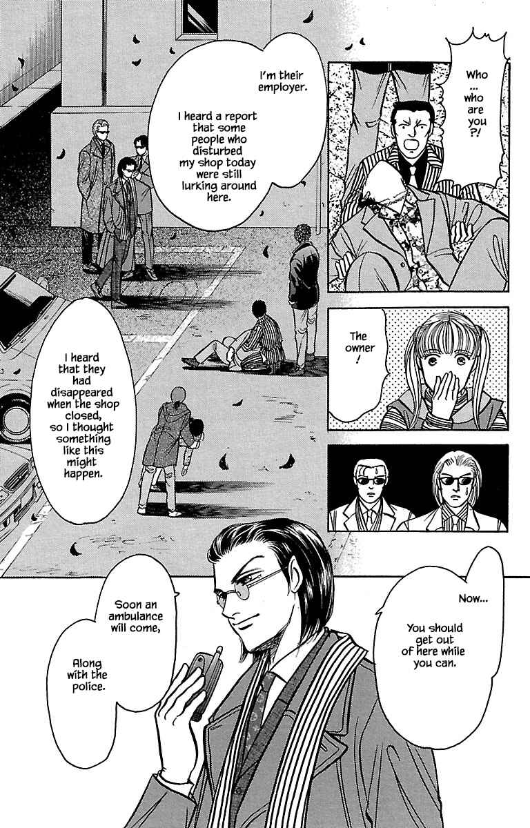 Page 10 Chapter 32.7 Musashi No. 9