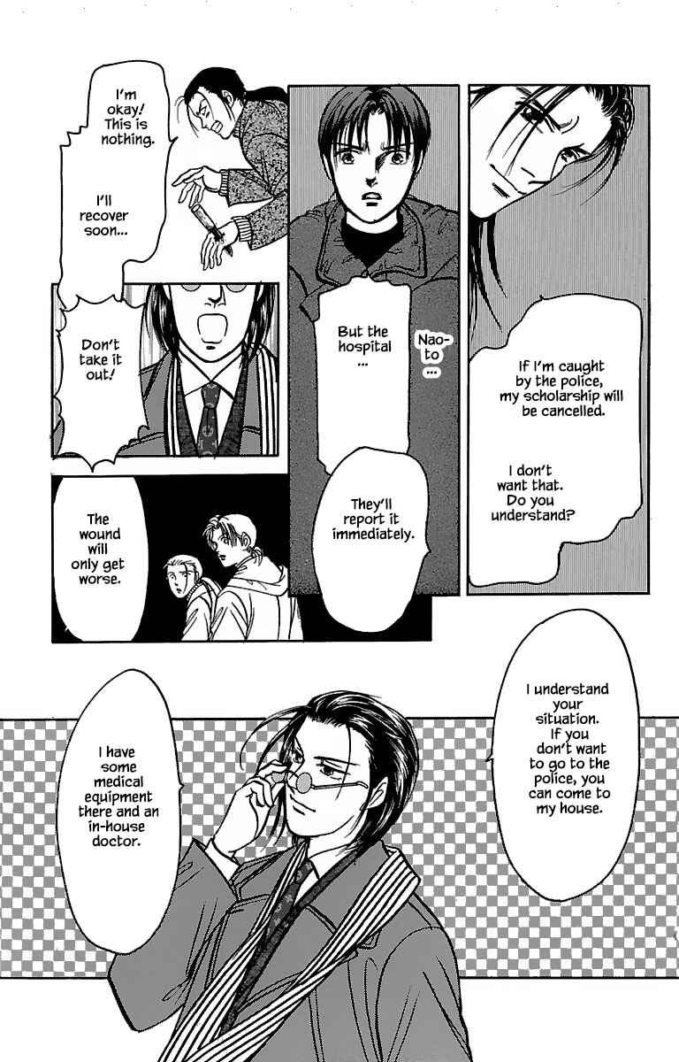 Page 12 Chapter 32.7 Musashi No. 9