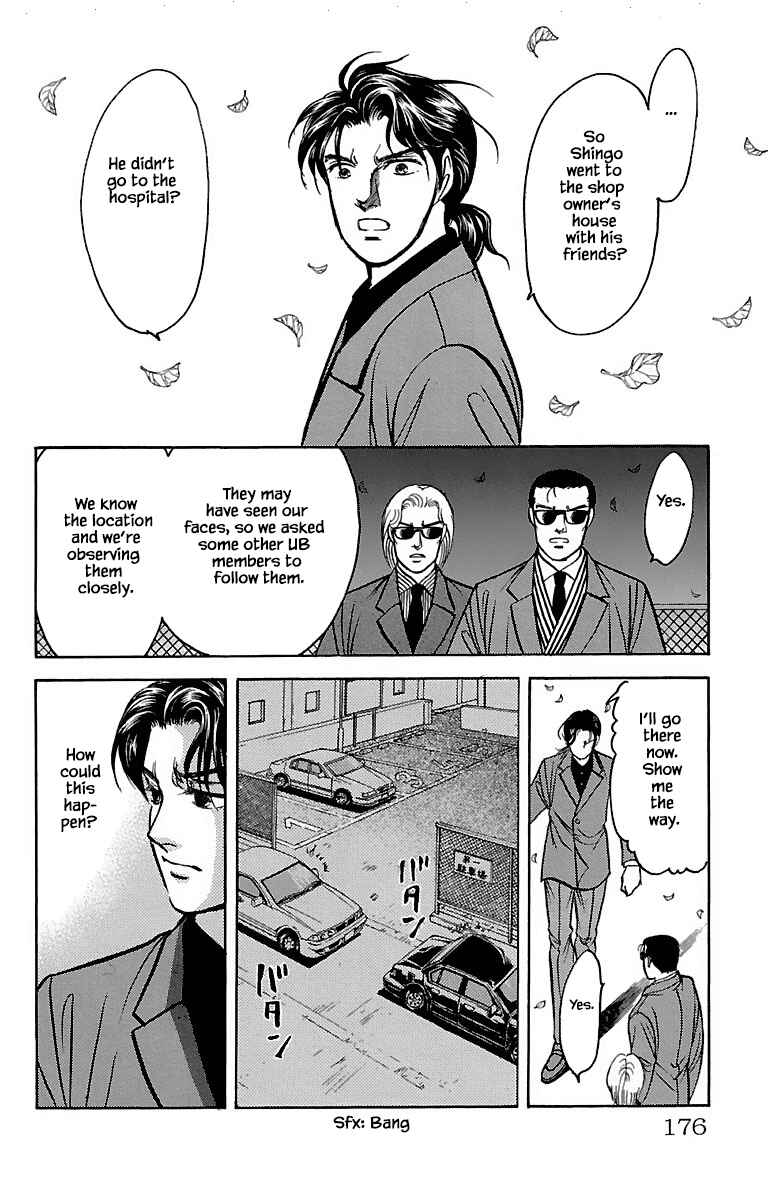 Page 13 Chapter 32.7 Musashi No. 9