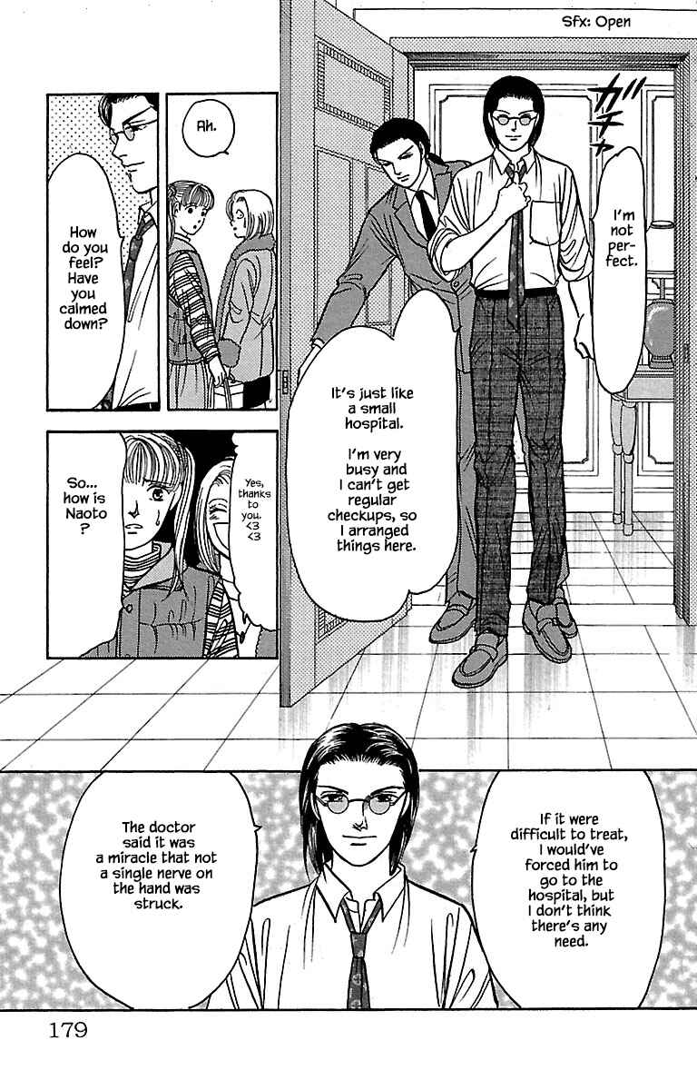 Page 16 Chapter 32.7 Musashi No. 9