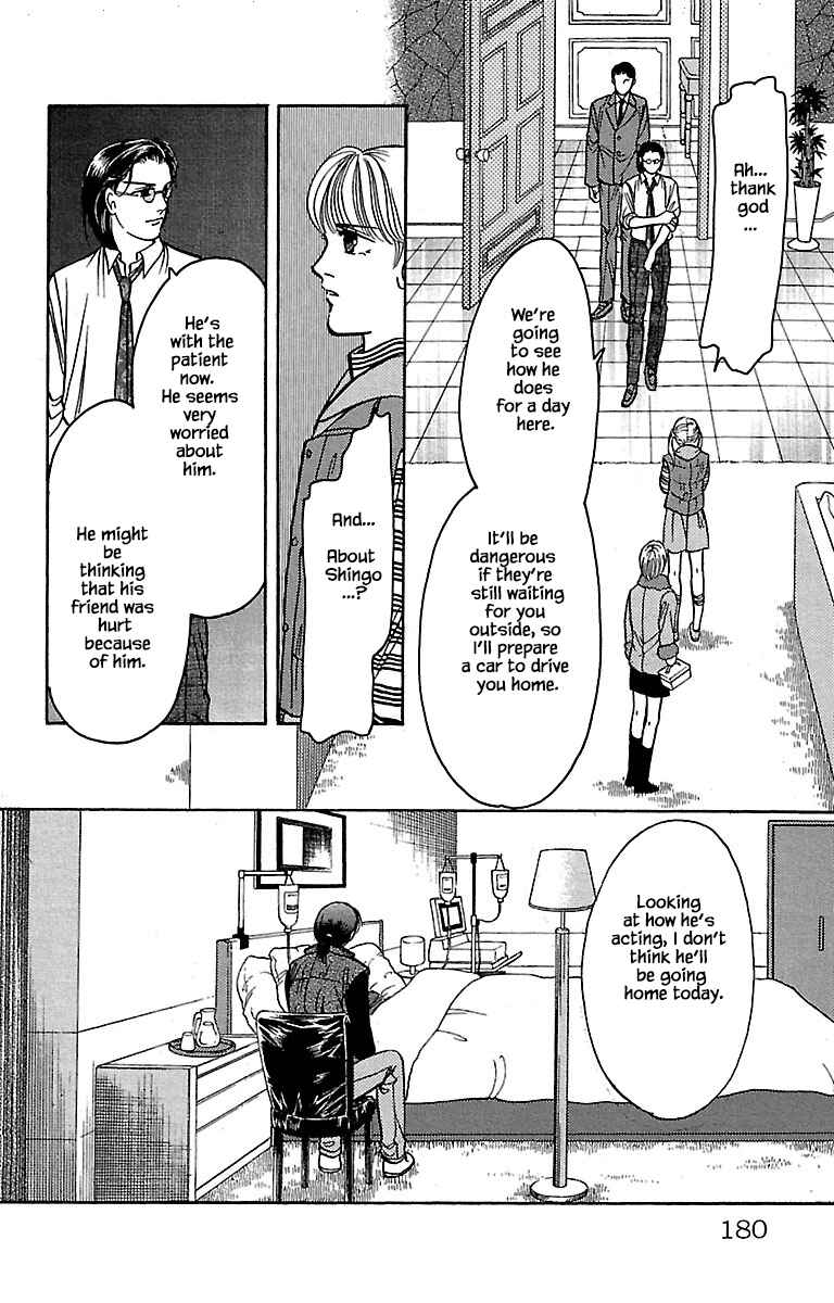 Page 17 Chapter 32.7 Musashi No. 9
