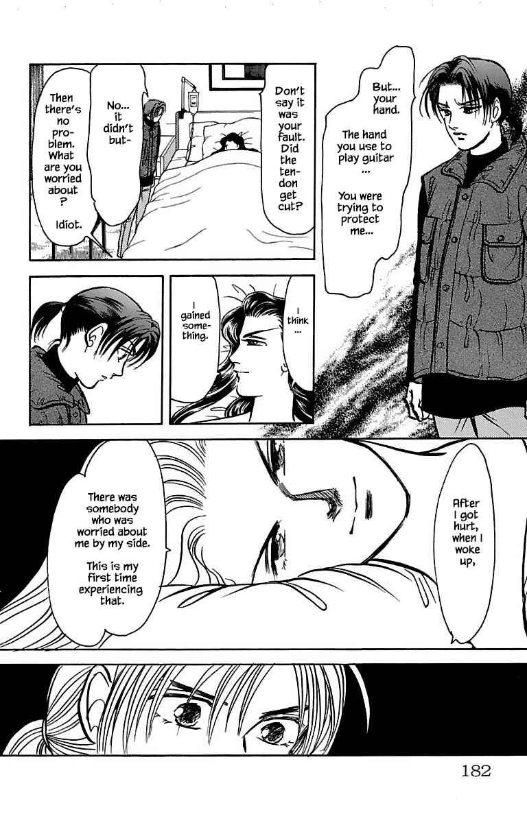 Page 19 Chapter 32.7 Musashi No. 9
