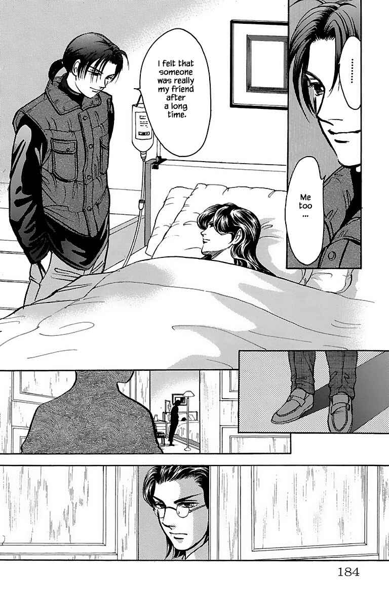 Page 21 Chapter 32.7 Musashi No. 9