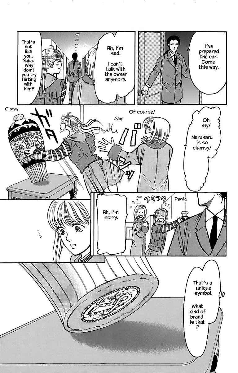 Page 22 Chapter 32.7 Musashi No. 9