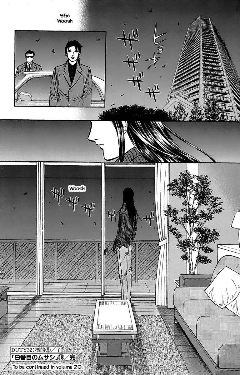 Page 23 Chapter 32.7 Musashi No. 9