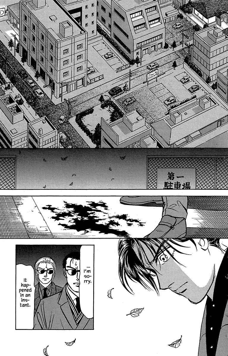 Page 4 Chapter 32.7 Musashi No. 9