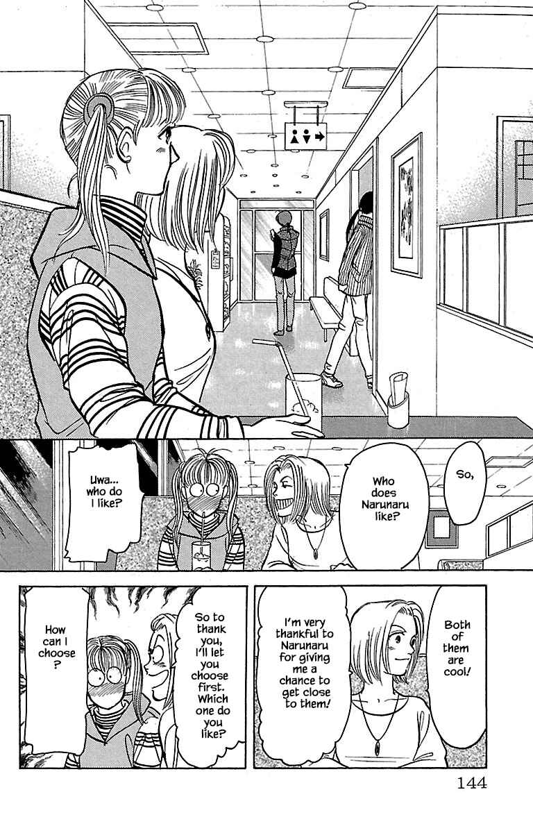 Page 12 Chapter 32.5 Musashi No. 9