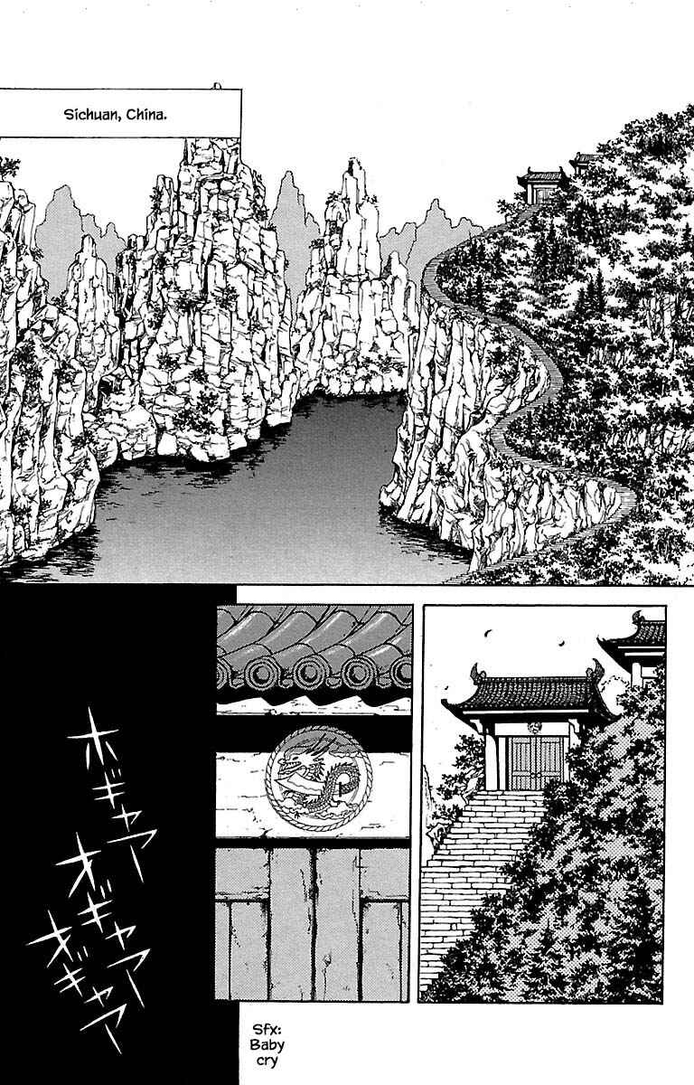 Page 2 Chapter 32.5 Musashi No. 9