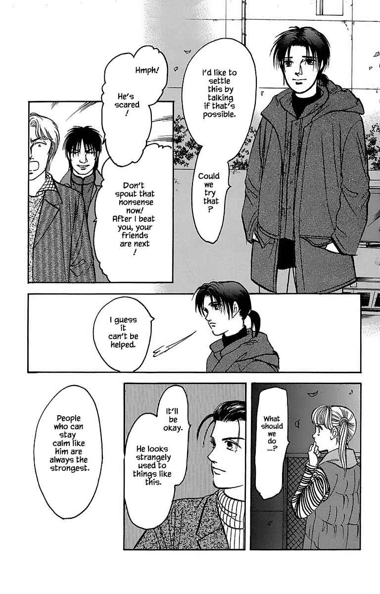 Page 11 Chapter 32.6 Musashi No. 9