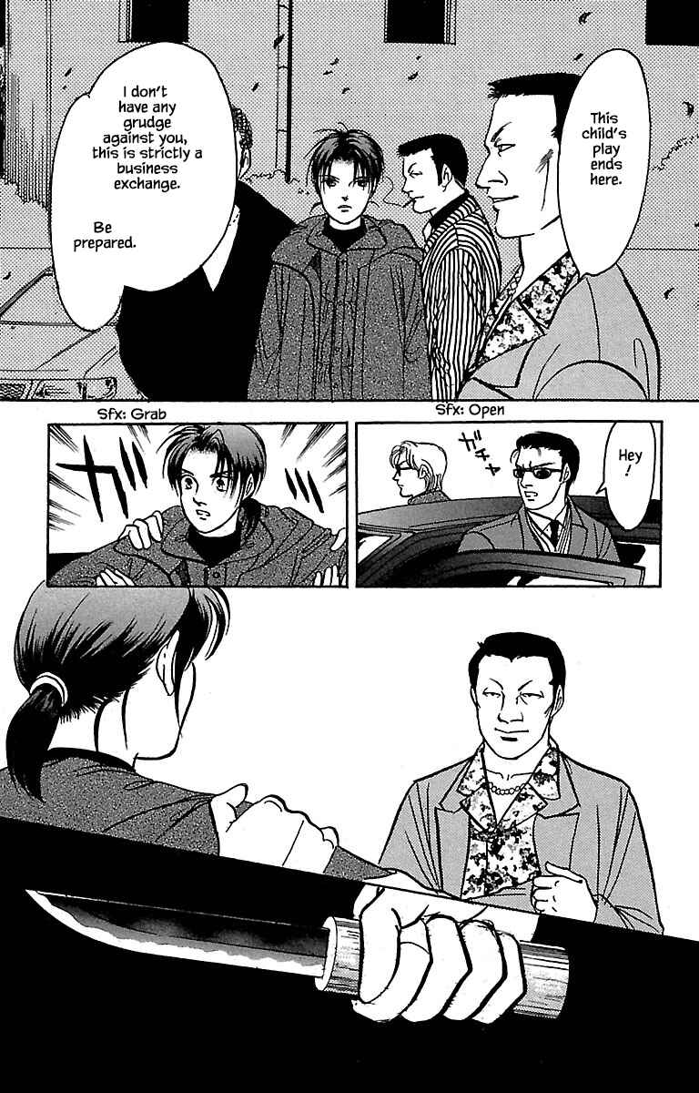 Page 14 Chapter 32.6 Musashi No. 9