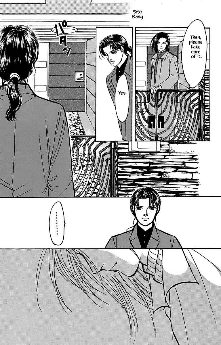 Page 3 Chapter 32.6 Musashi No. 9