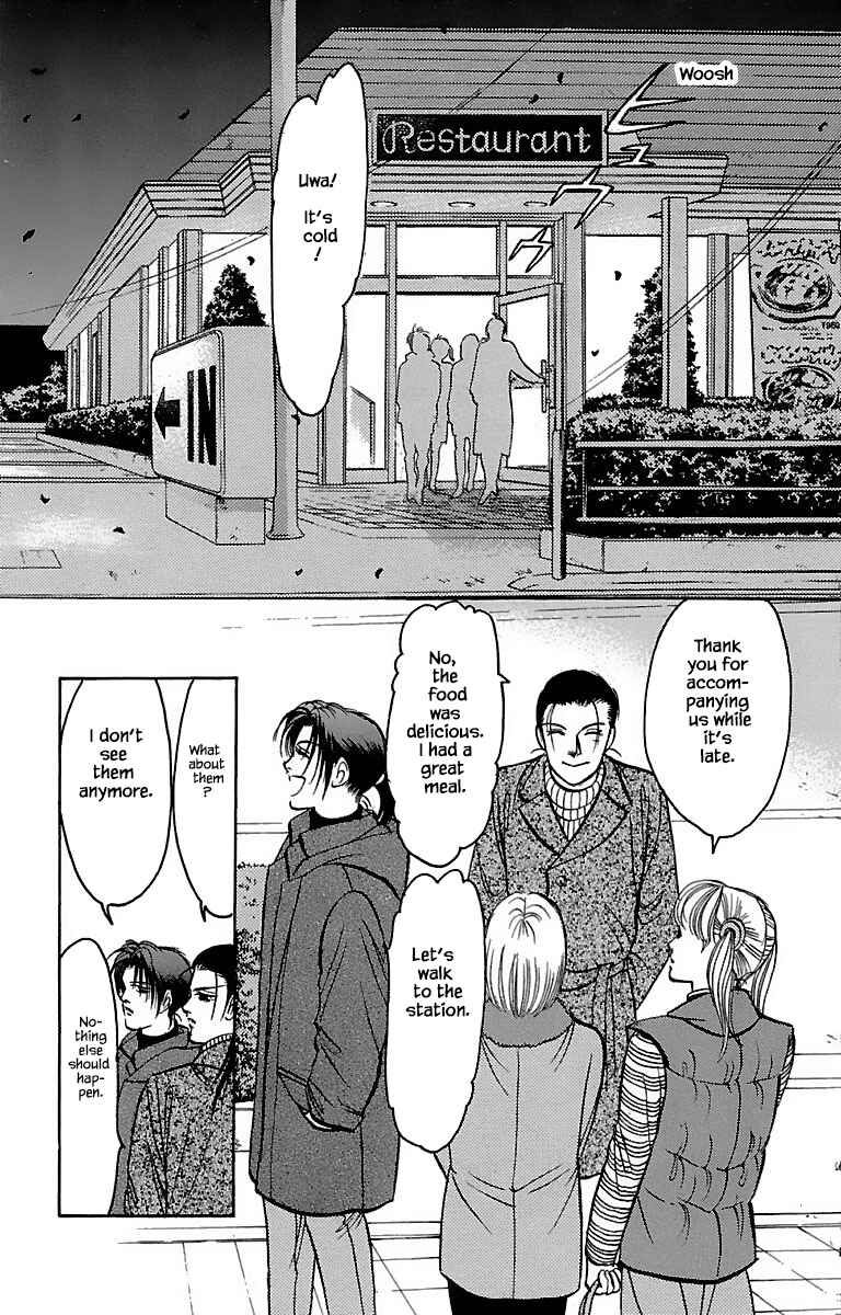 Page 5 Chapter 32.6 Musashi No. 9
