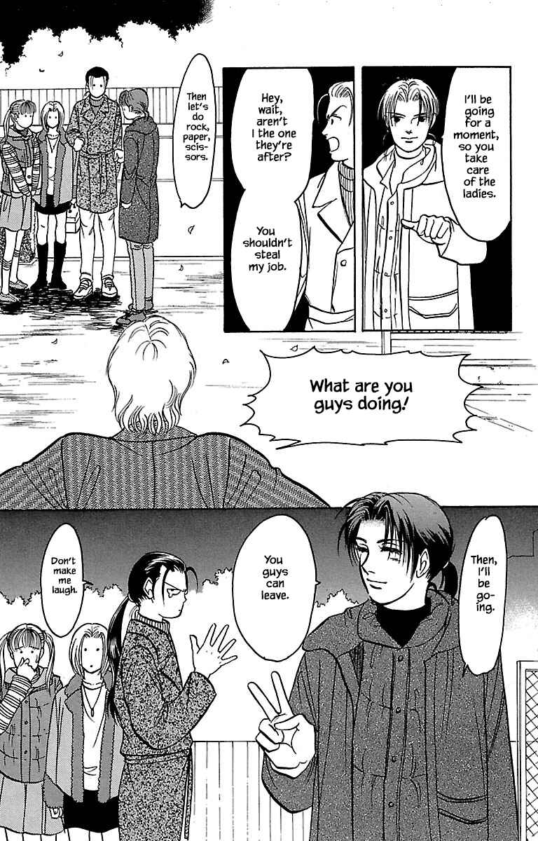 Page 9 Chapter 32.6 Musashi No. 9