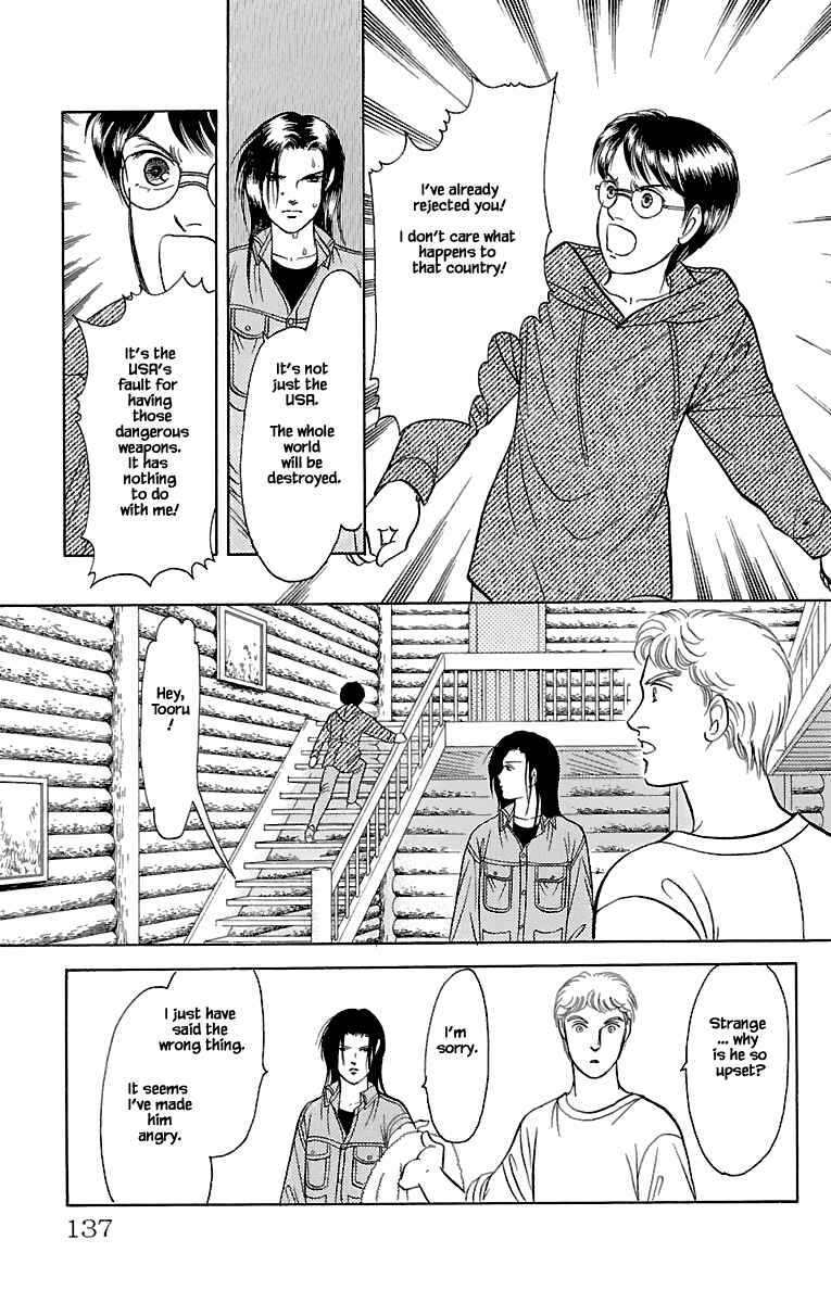 Page 17 Chapter 31.3 Musashi No. 9