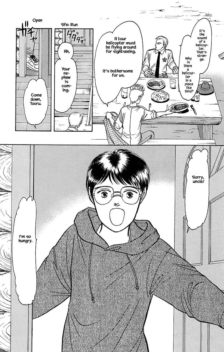 Page 6 Chapter 31.3 Musashi No. 9
