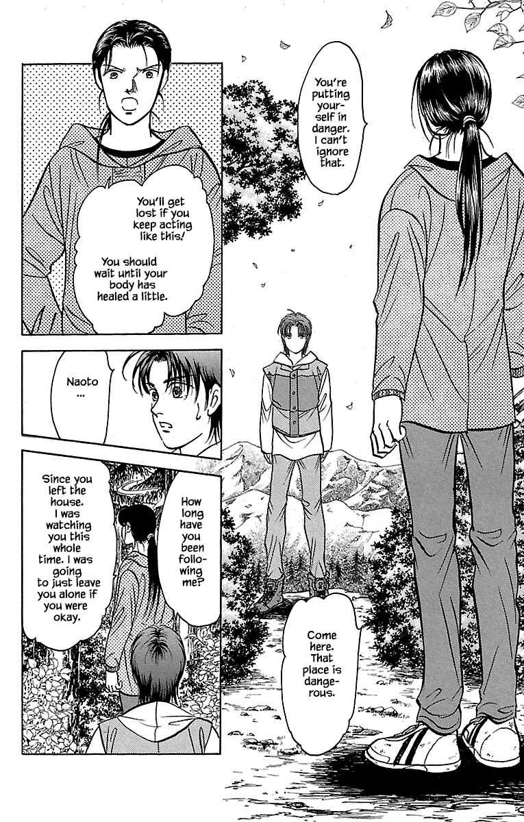 Page 16 Chapter 32.17 Musashi No. 9