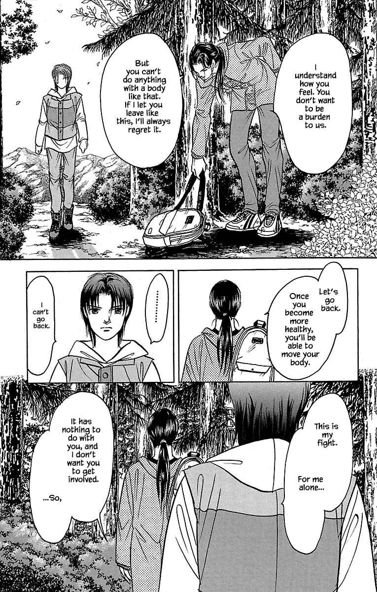 Page 17 Chapter 32.17 Musashi No. 9