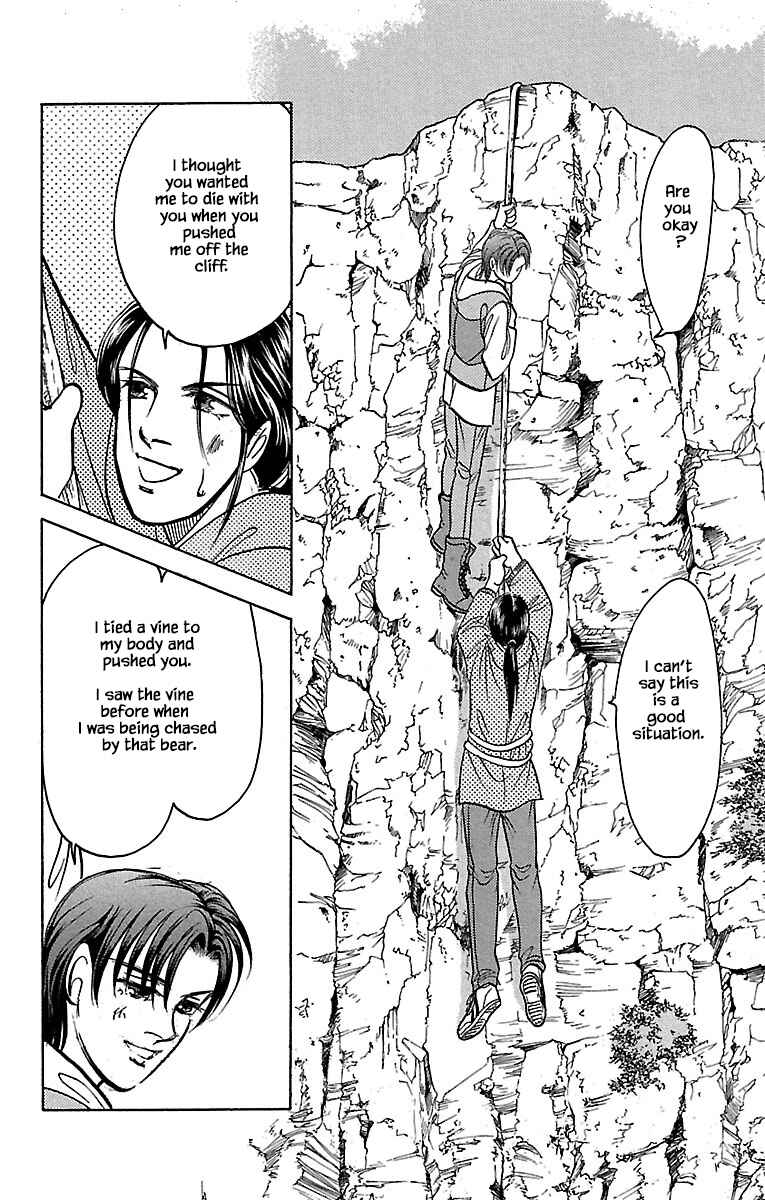 Page 24 Chapter 32.17 Musashi No. 9