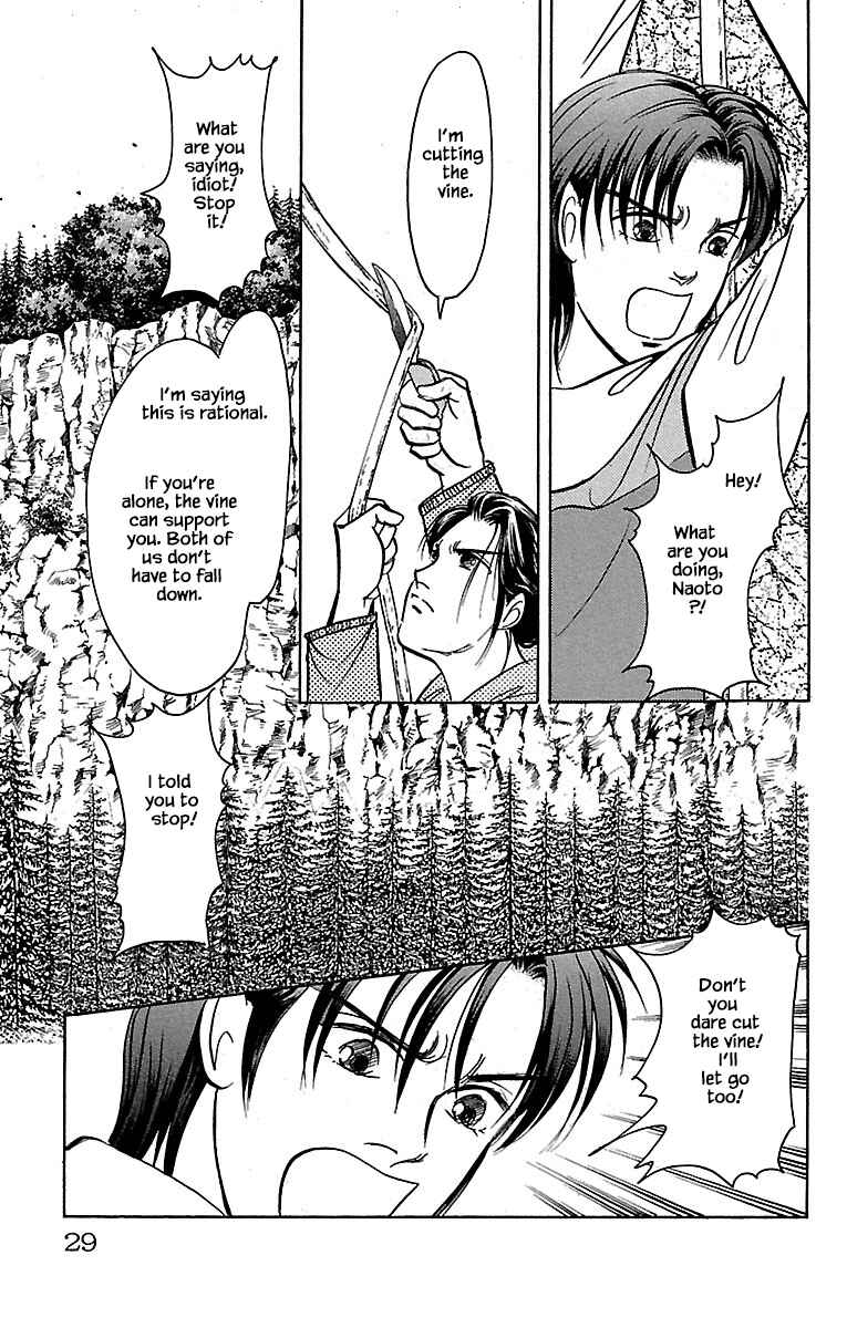 Page 27 Chapter 32.17 Musashi No. 9