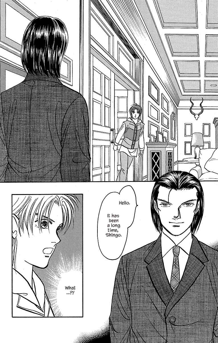 Page 14 Chapter 32.20 Musashi No. 9