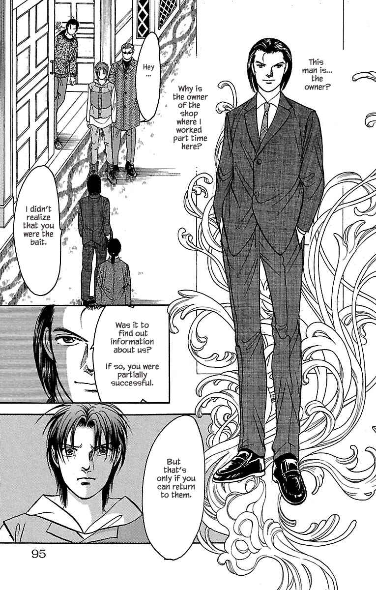 Page 15 Chapter 32.20 Musashi No. 9