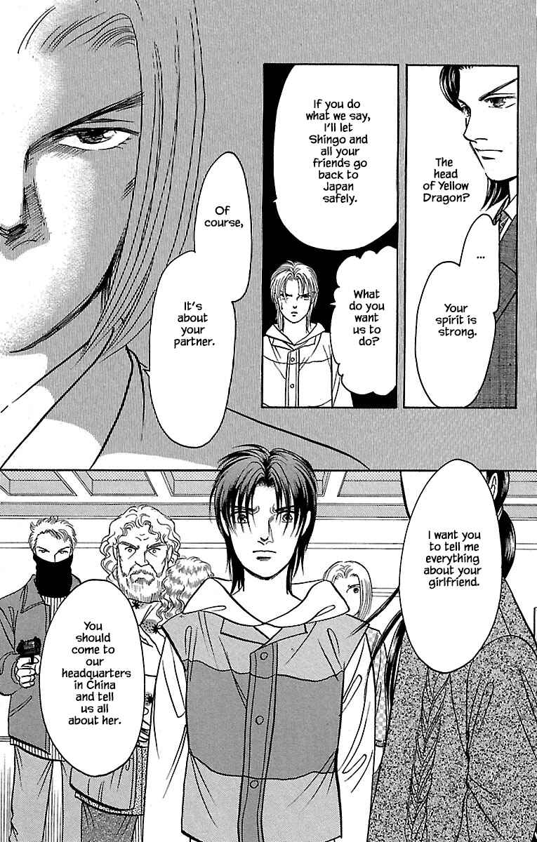 Page 17 Chapter 32.20 Musashi No. 9