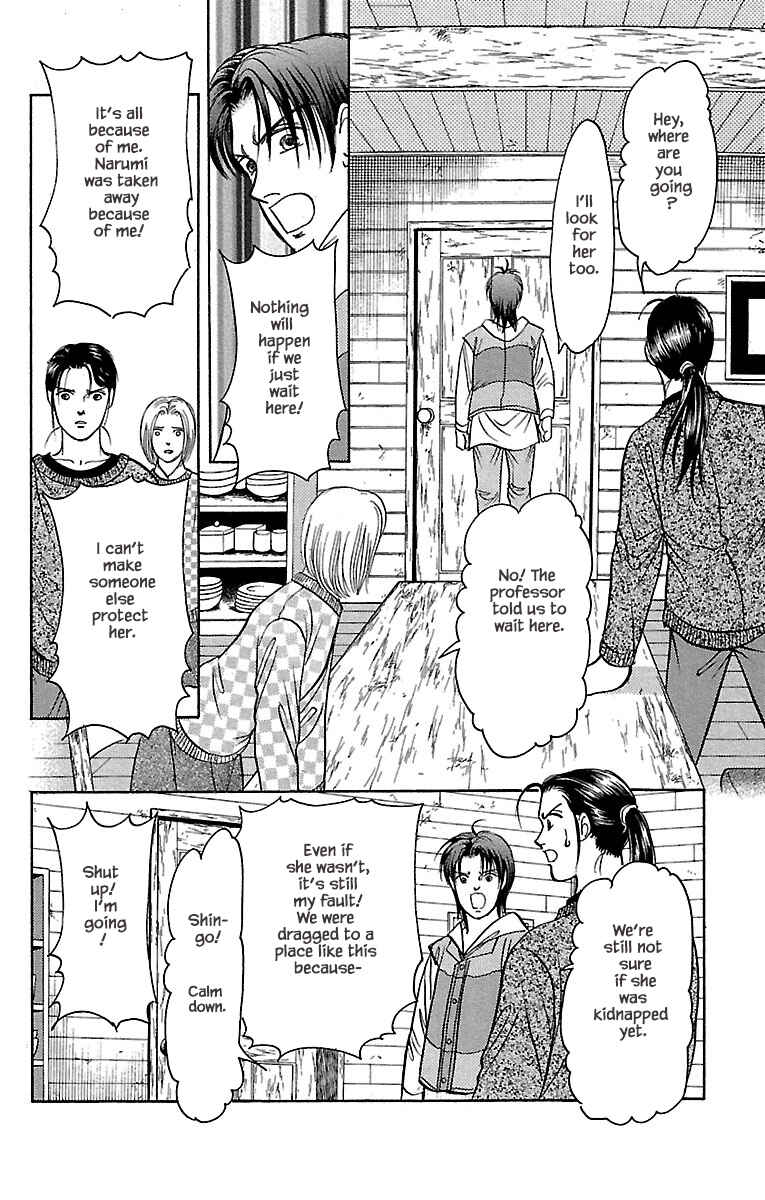 Page 2 Chapter 32.20 Musashi No. 9