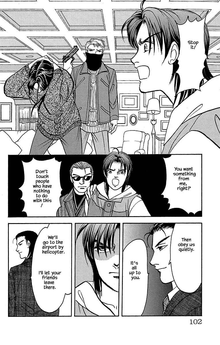 Page 22 Chapter 32.20 Musashi No. 9