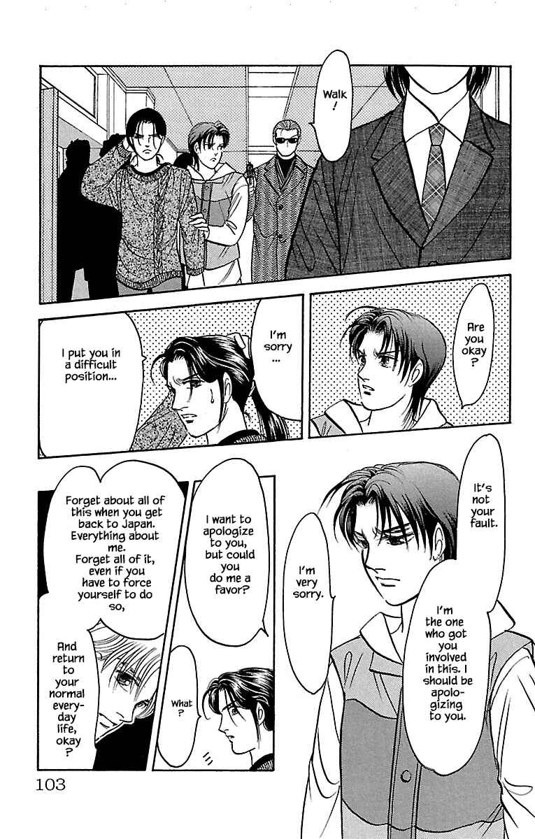 Page 23 Chapter 32.20 Musashi No. 9