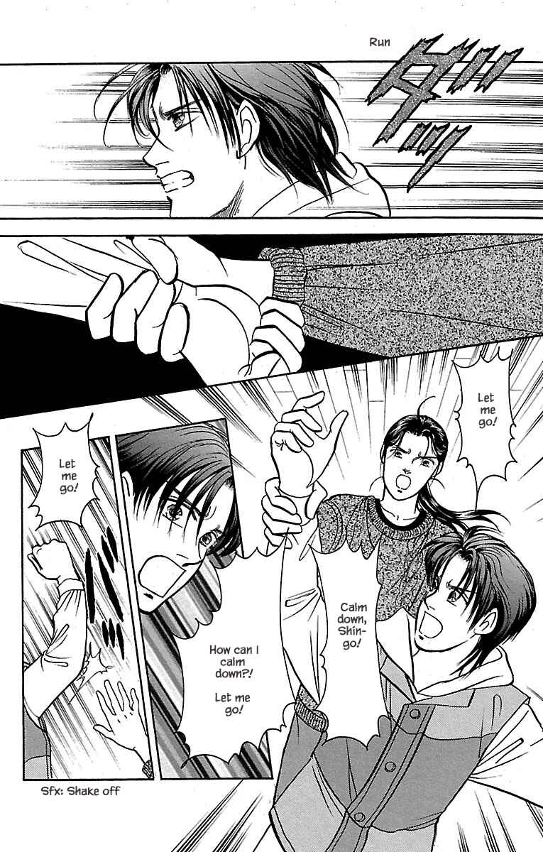 Page 4 Chapter 32.20 Musashi No. 9