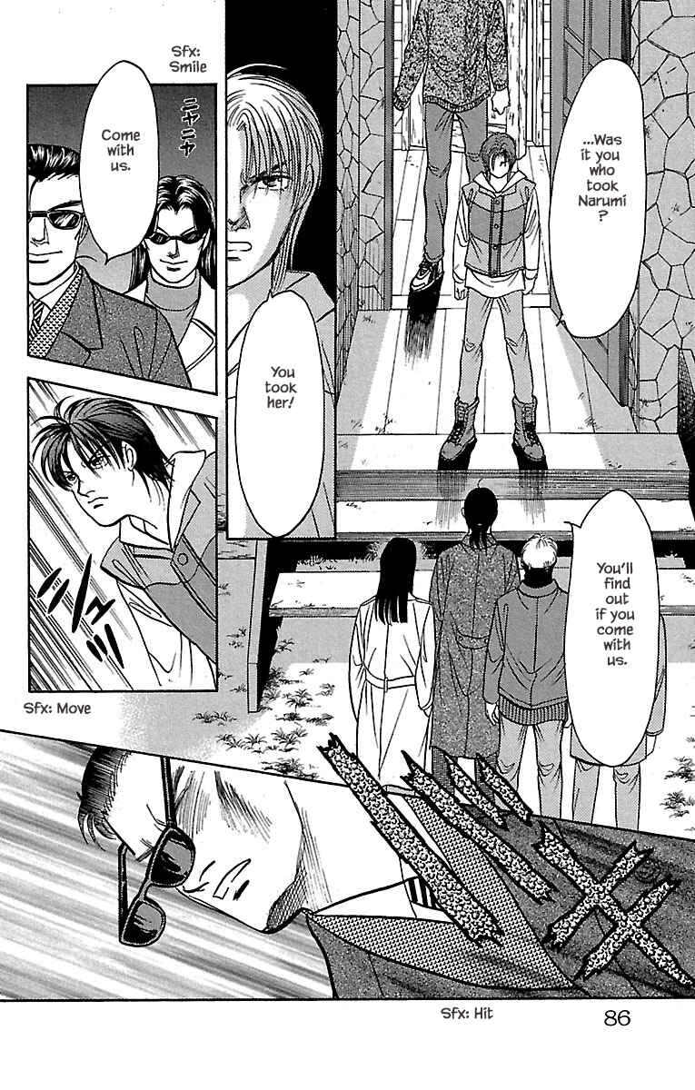 Page 6 Chapter 32.20 Musashi No. 9