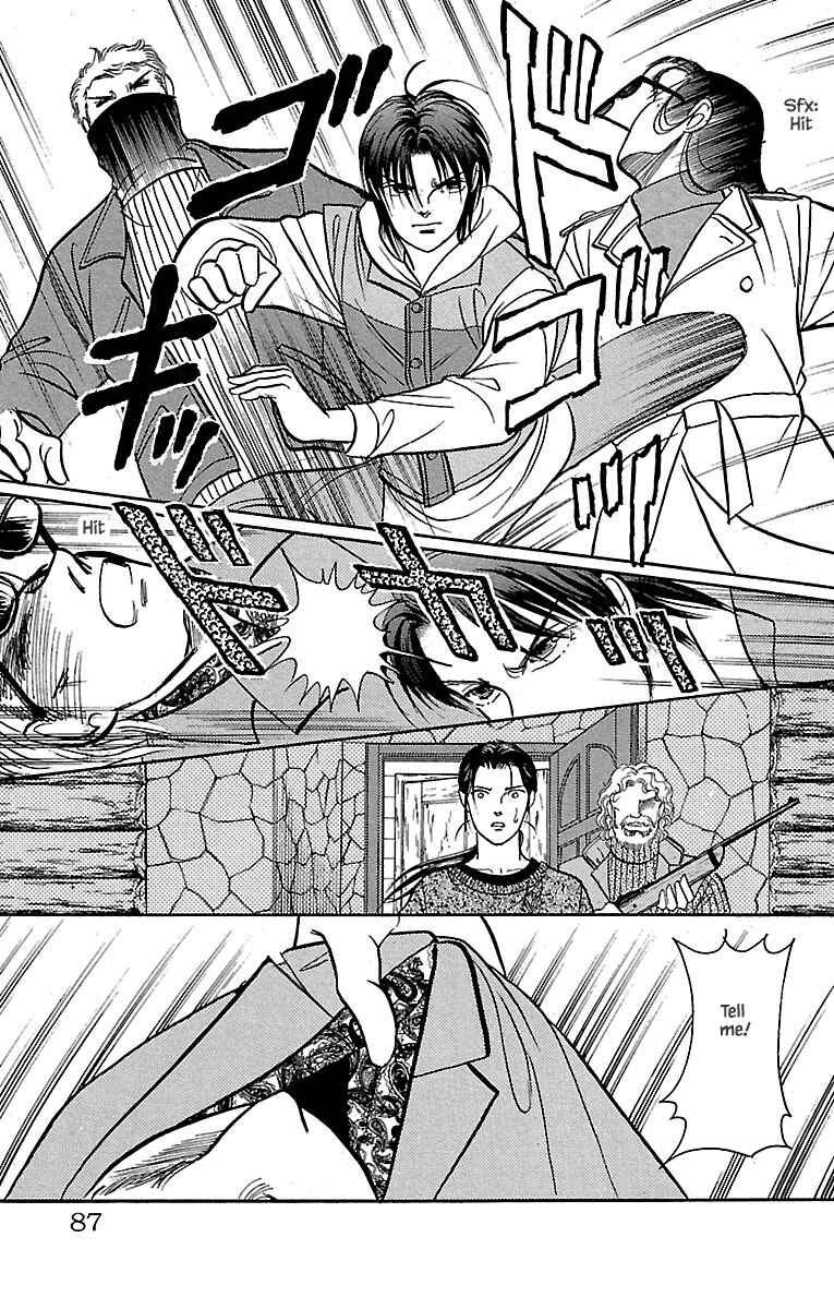 Page 7 Chapter 32.20 Musashi No. 9