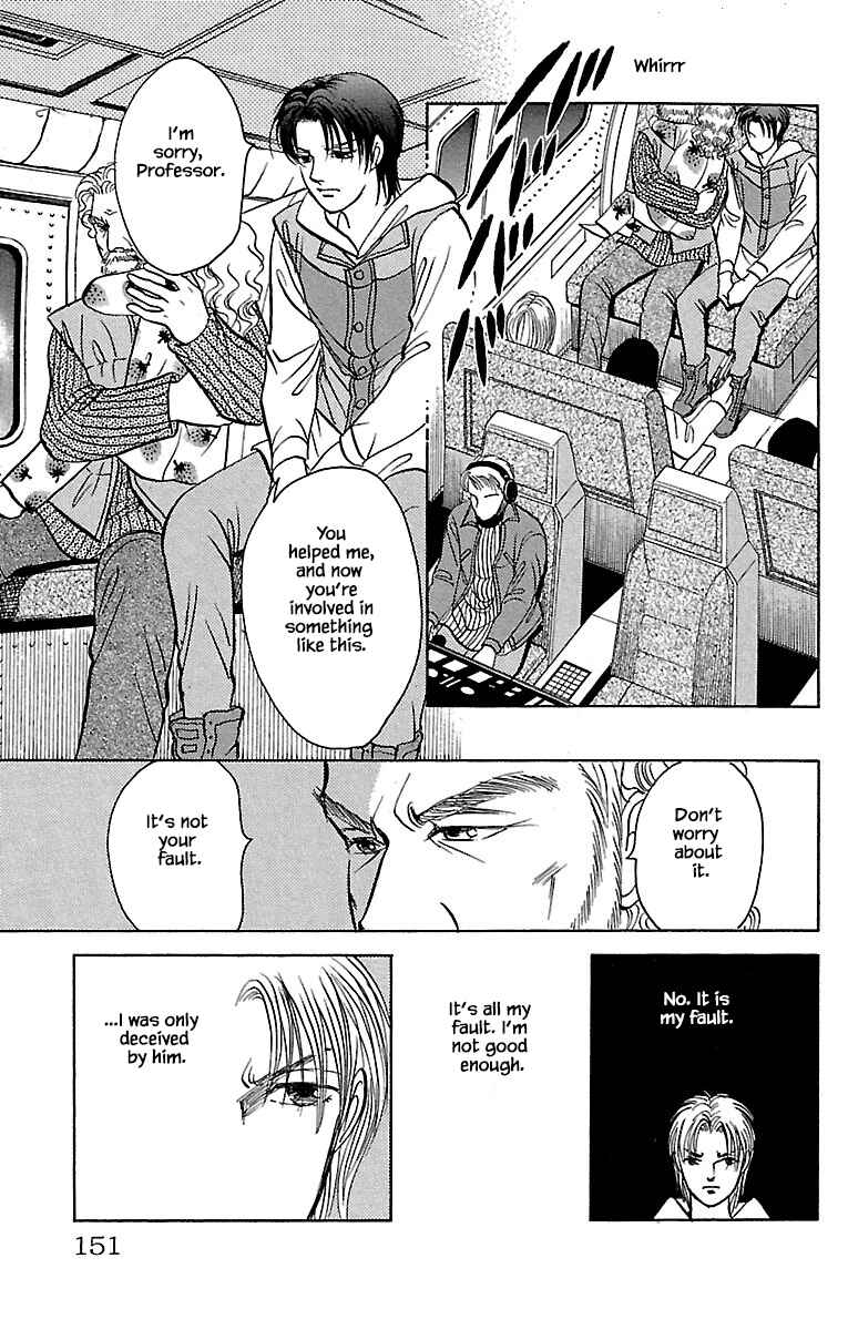 Page 13 Chapter 32.22 Musashi No. 9
