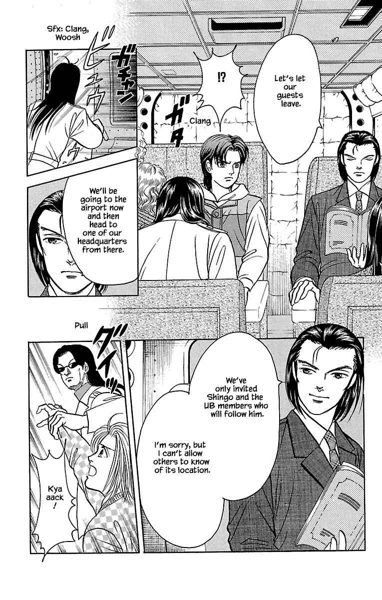 Page 15 Chapter 32.22 Musashi No. 9