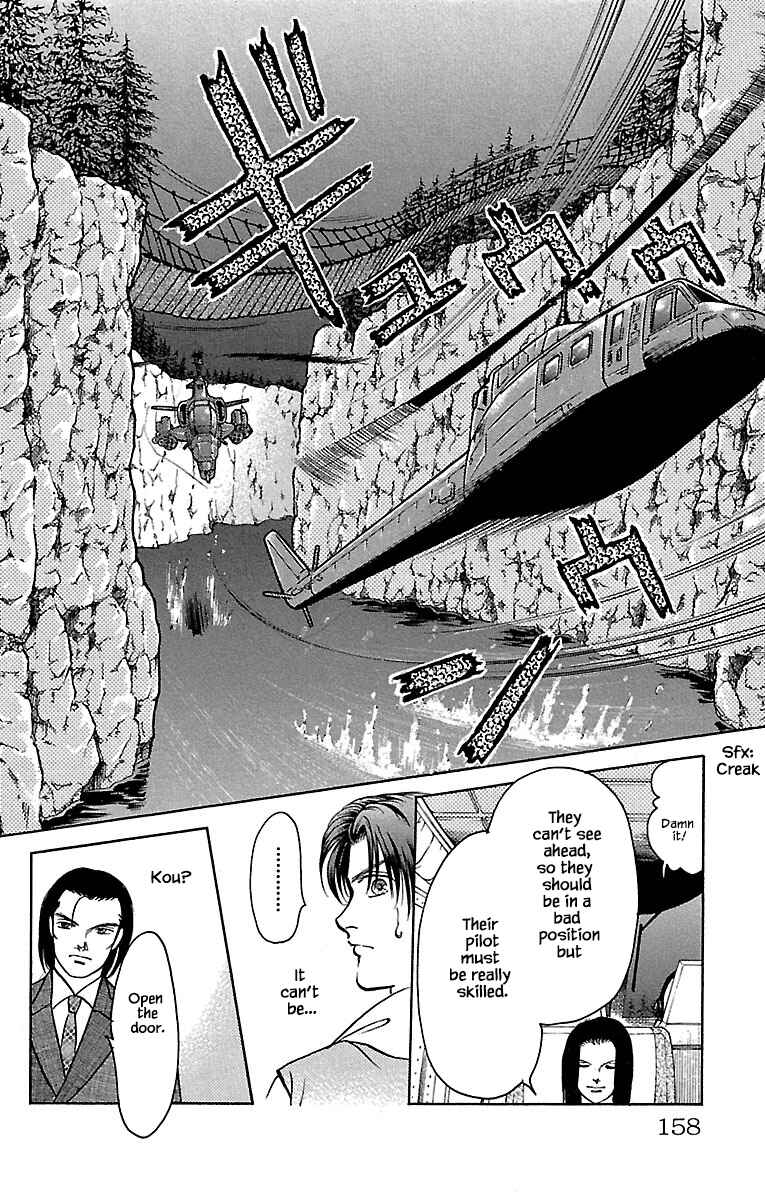 Page 20 Chapter 32.22 Musashi No. 9
