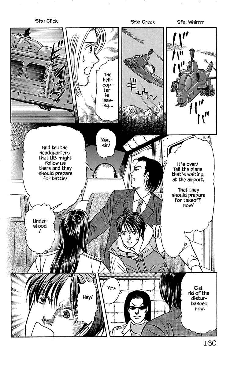 Page 22 Chapter 32.22 Musashi No. 9