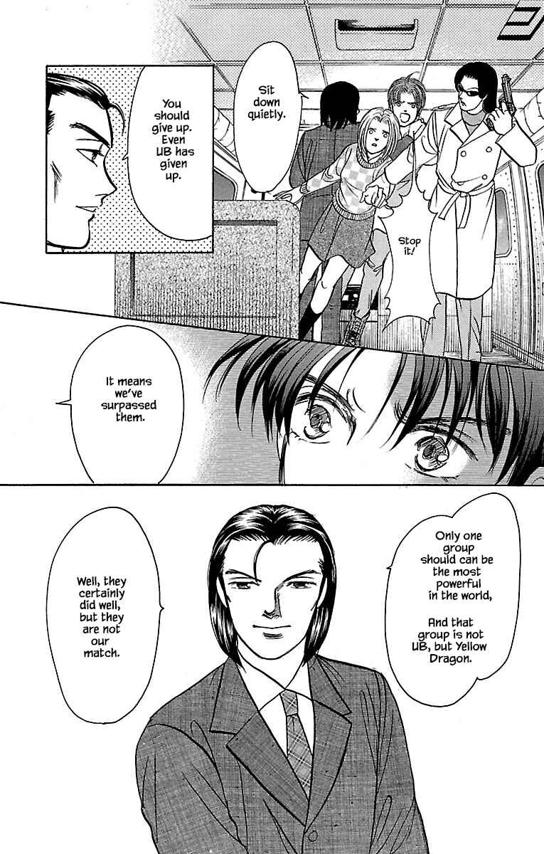Page 23 Chapter 32.22 Musashi No. 9