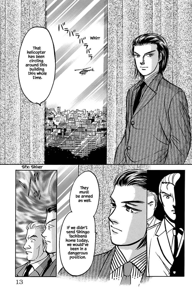 Page 14 Chapter 32.8 Musashi No. 9