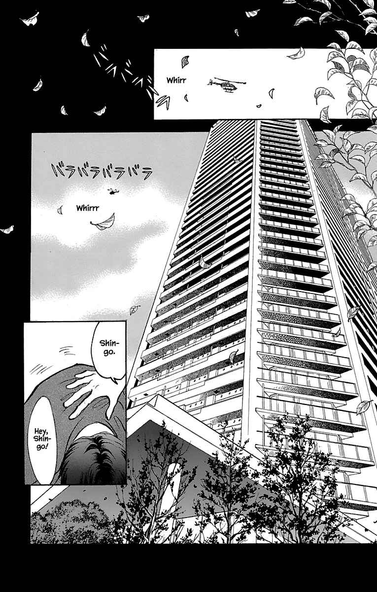 Page 7 Chapter 32.8 Musashi No. 9