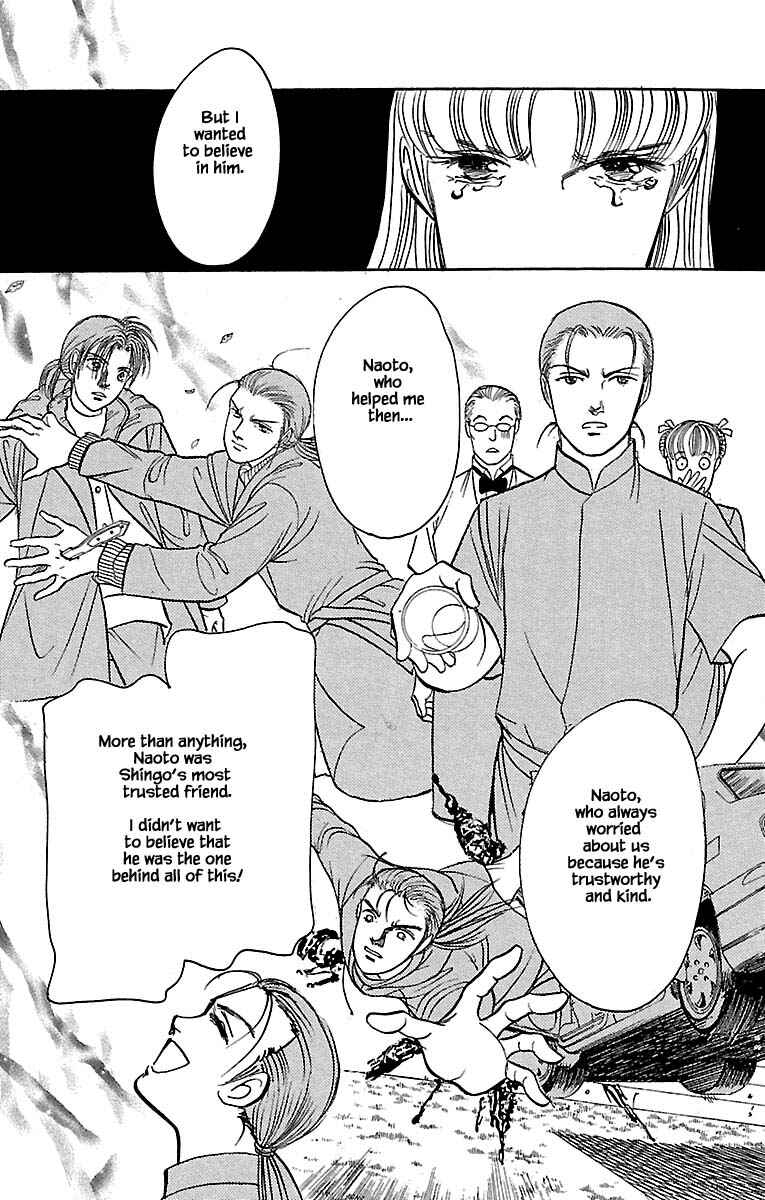 Page 12 Chapter 32.21 Musashi No. 9