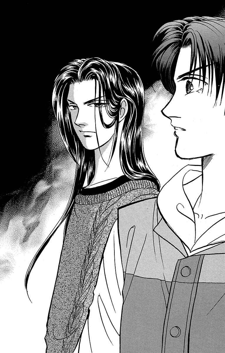 Page 14 Chapter 32.21 Musashi No. 9