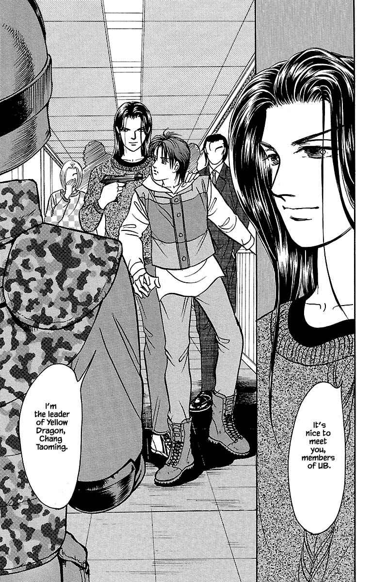 Page 17 Chapter 32.21 Musashi No. 9