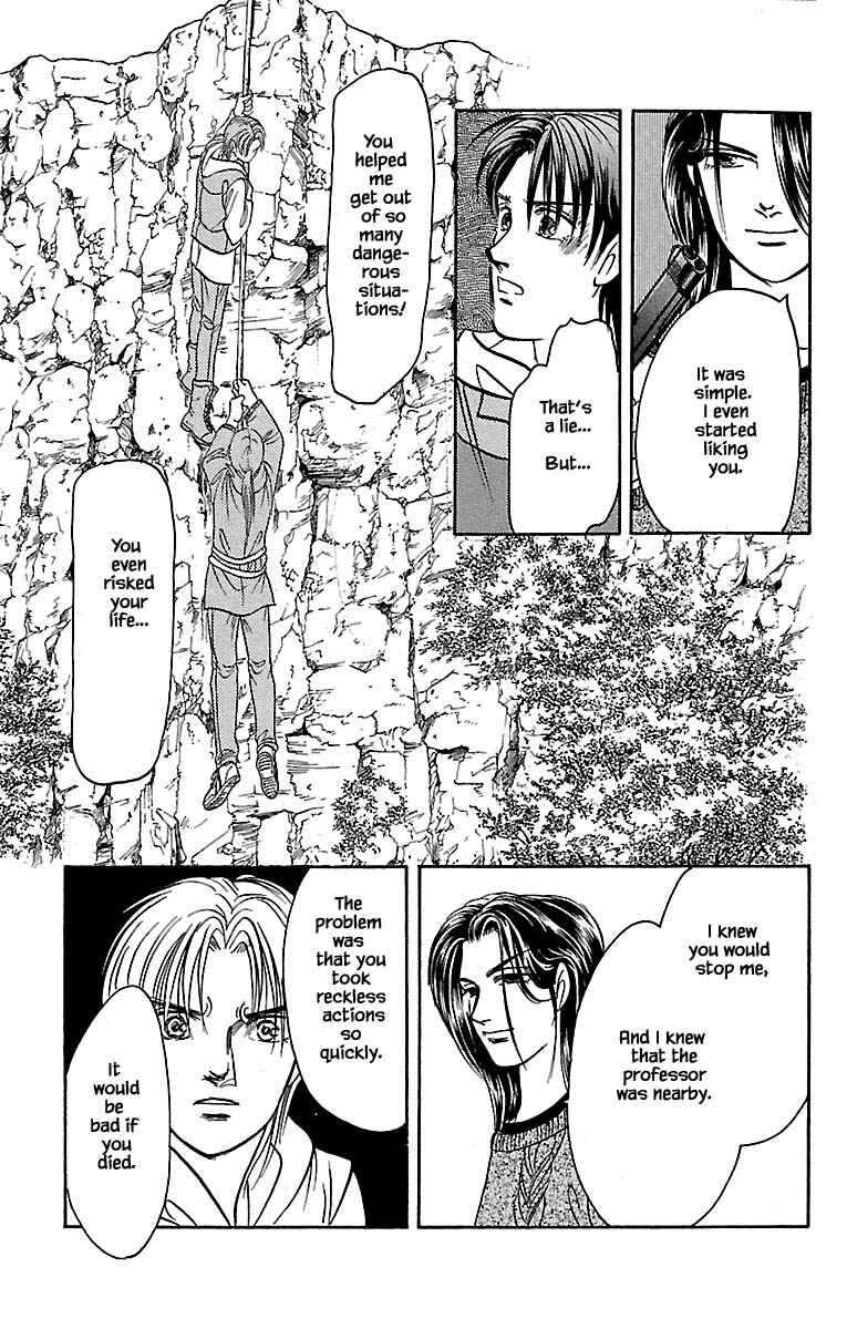Page 19 Chapter 32.21 Musashi No. 9
